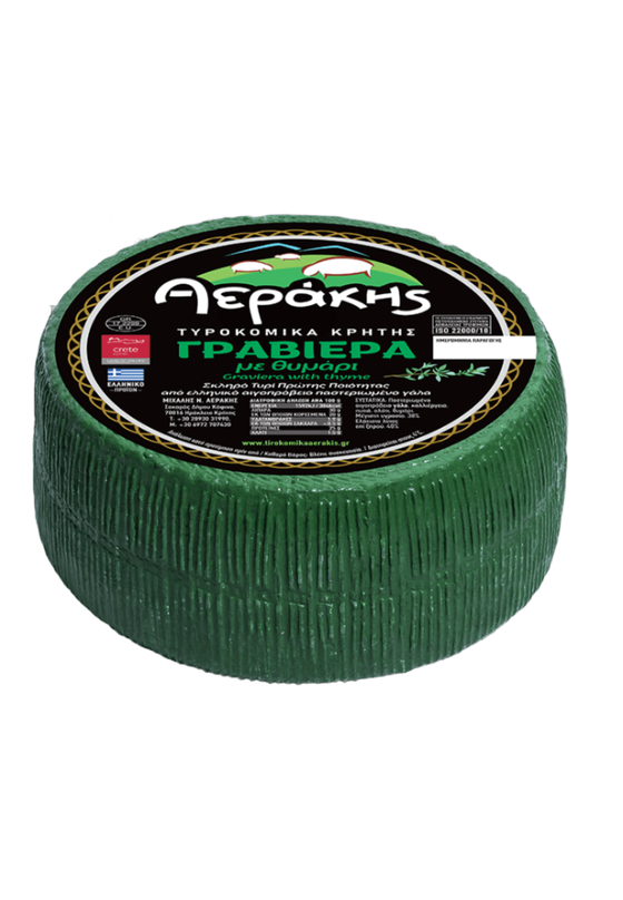 Γραβιέρα με Θυμάρι "Αεράκης"