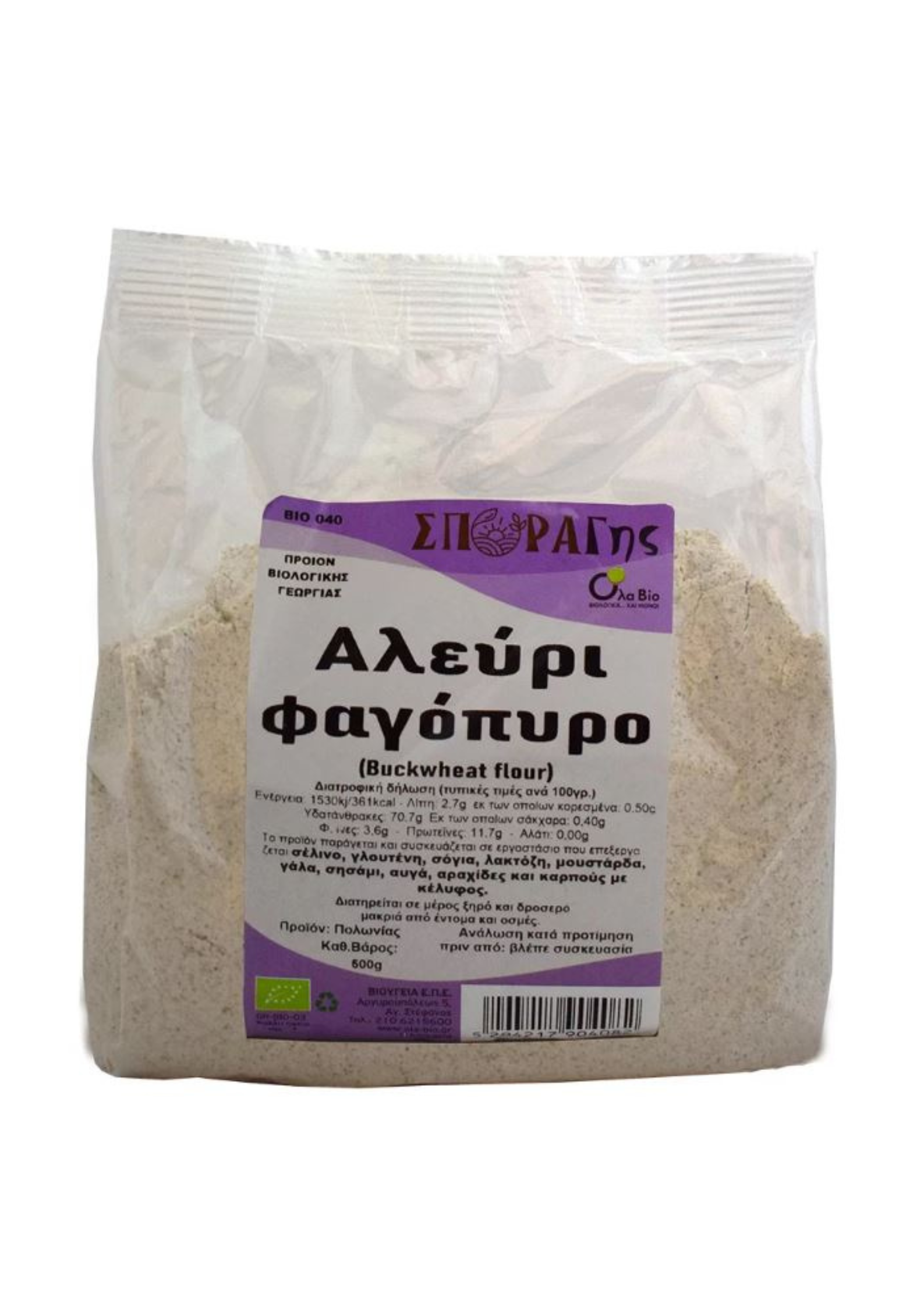Bio Αλεύρι Φαγόπυρο 500g