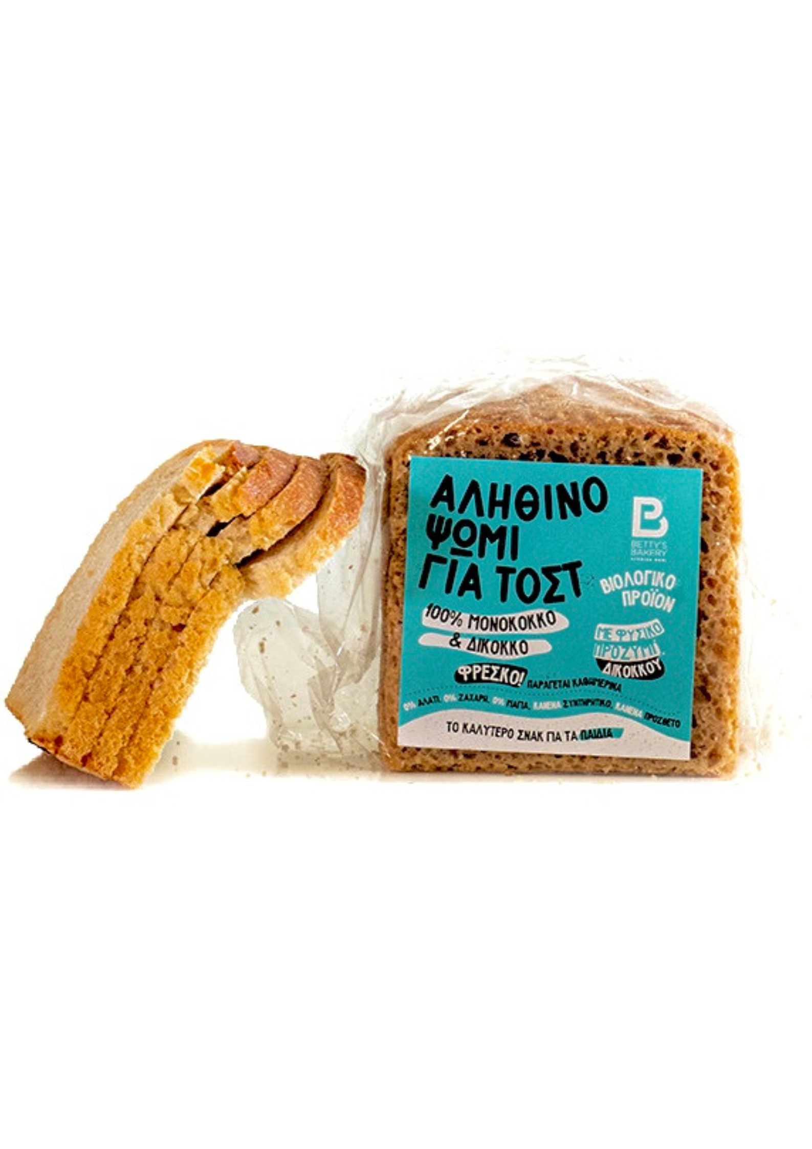 Bio Ψωμί σε Φέτες από Μονόκοκκο και Δίκοκκο Αλεύρι "Betty's Bakery"