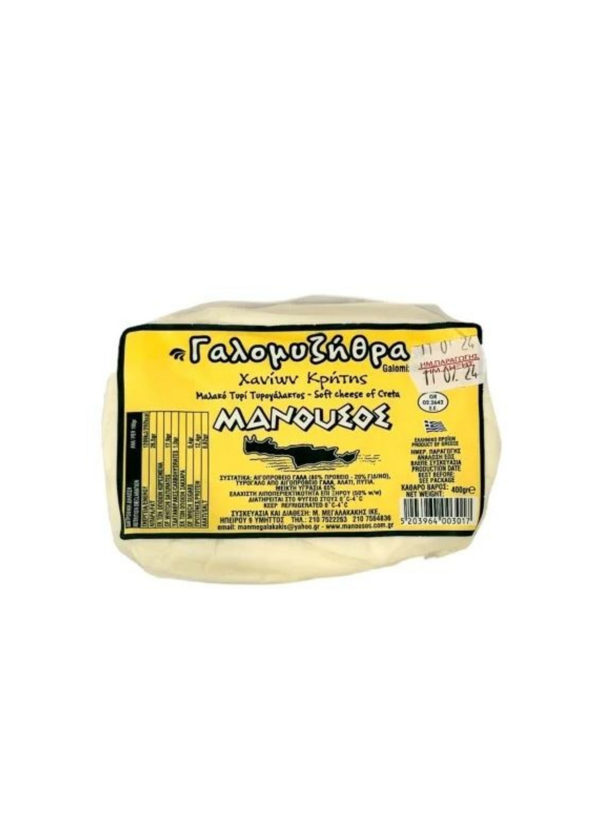 Γαλομυζήθρα "Μανούσος" 400g