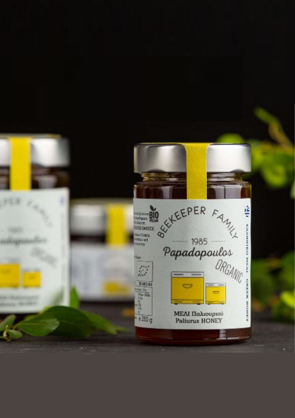 Μέλι βιολογικό Παλιούριου "BEEKEEPER"