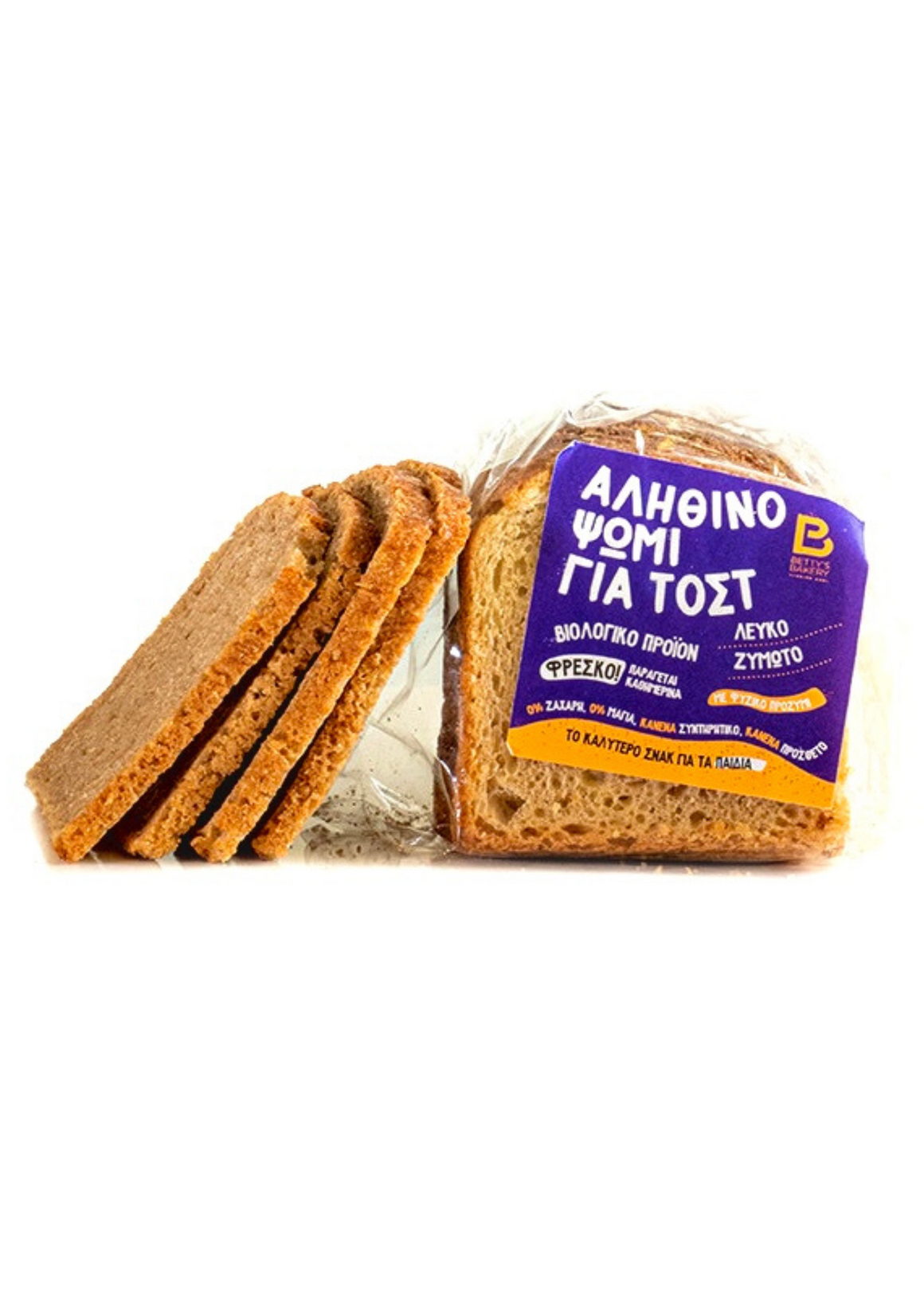Bio Ψωμί Ηπειρώτικο σε Φέτες "Betty's Bakery"