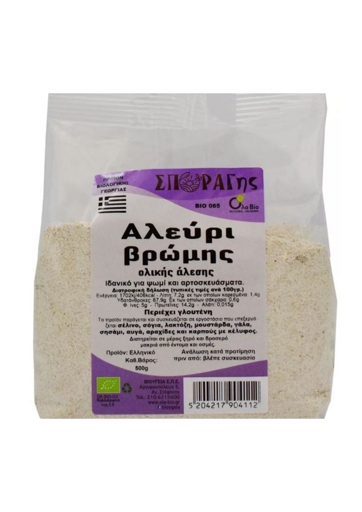 Bio Αλεύρι Βρώμης 500g