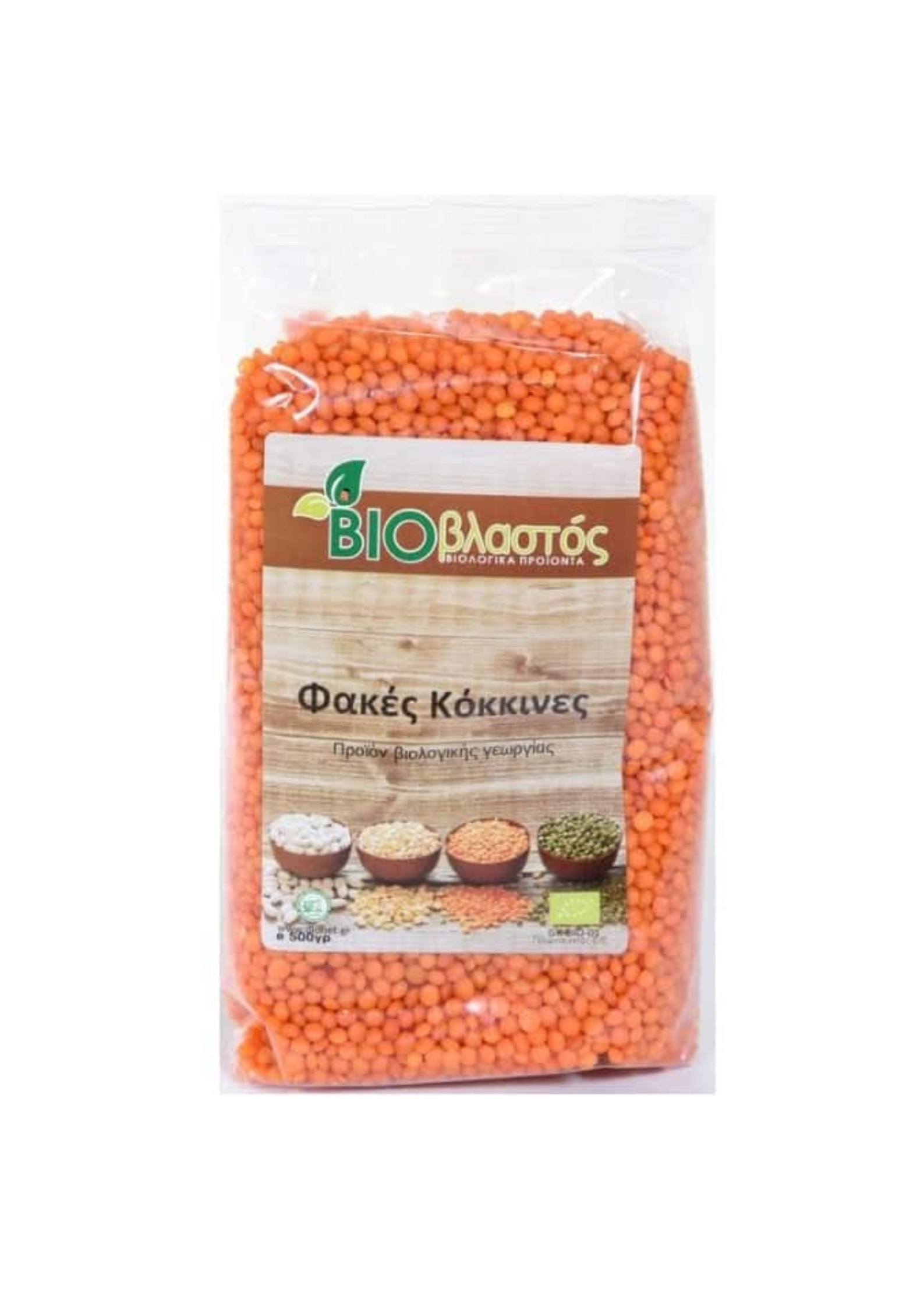 Bio Φακές Κόκκινες 500g
