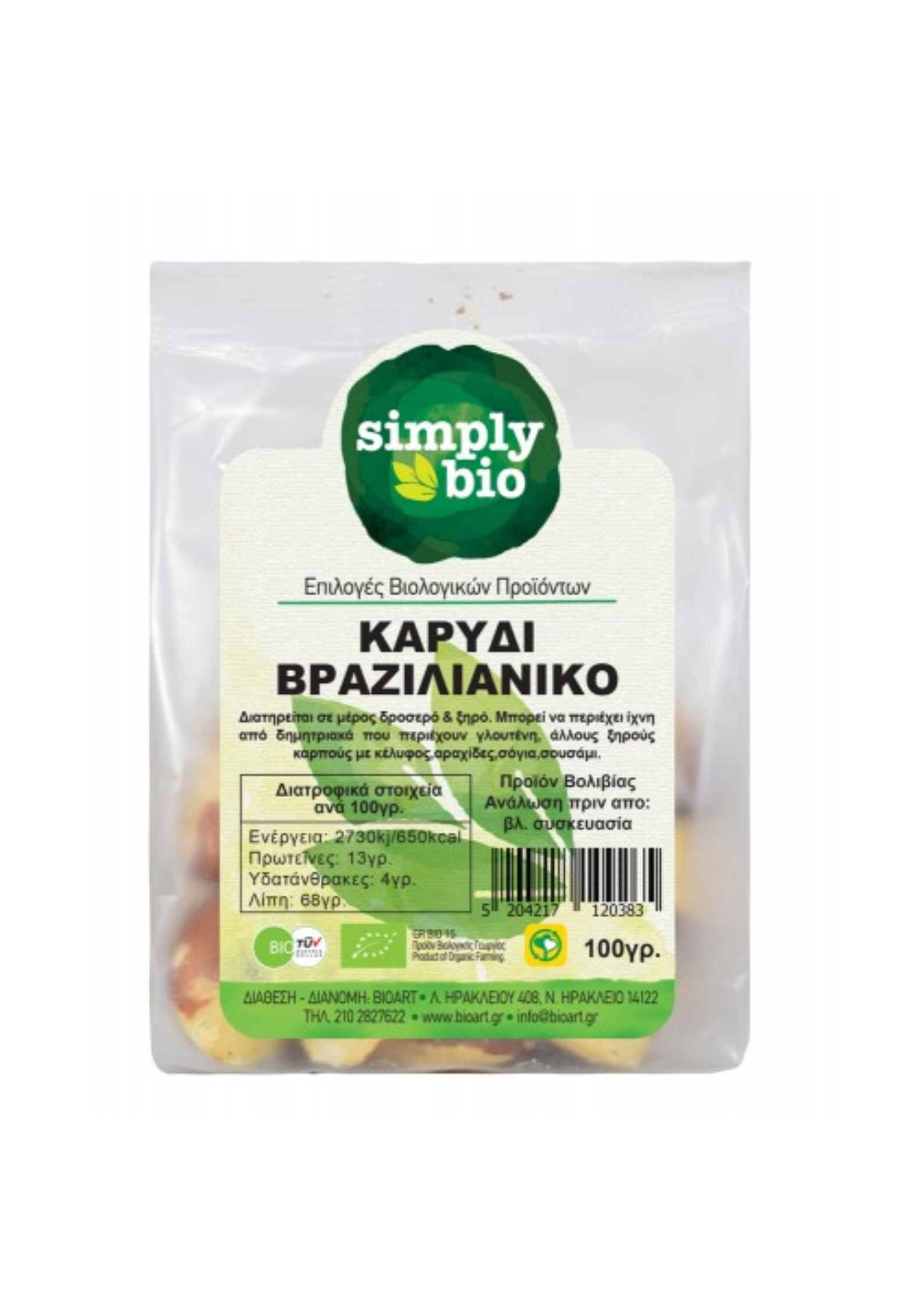 Bio Καρύδι Βραζιλίας 100g