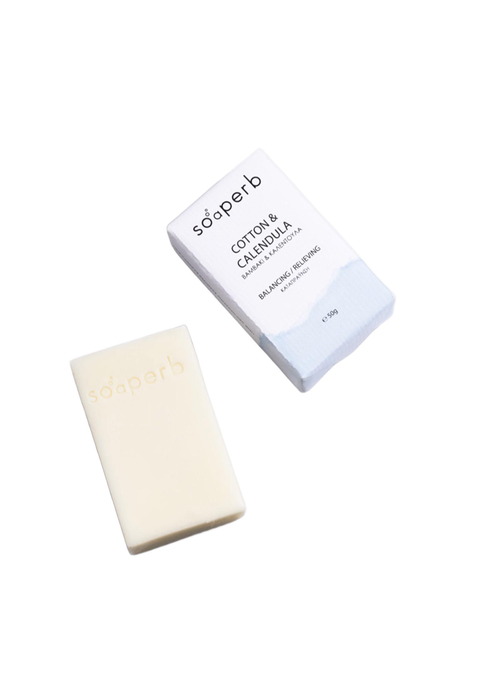 Σαπούνι με Βαμβάκι & Καλέντουλα "Soaperb"