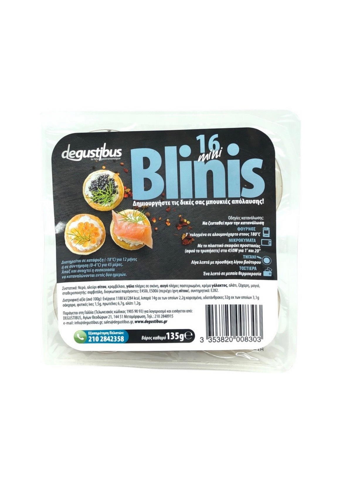 Blinis 16τεμ 135g