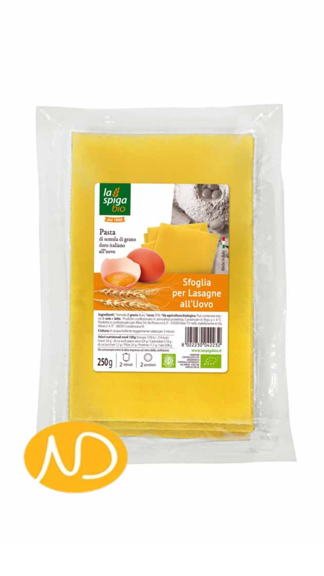 ΦΡΕΣΚΙΑ ΦΥΛΛΑ  ΛΑΖΑΝΙΩΝ ΜΕ ΑΥΓΟ  250ΓΡ  "ALBIO"