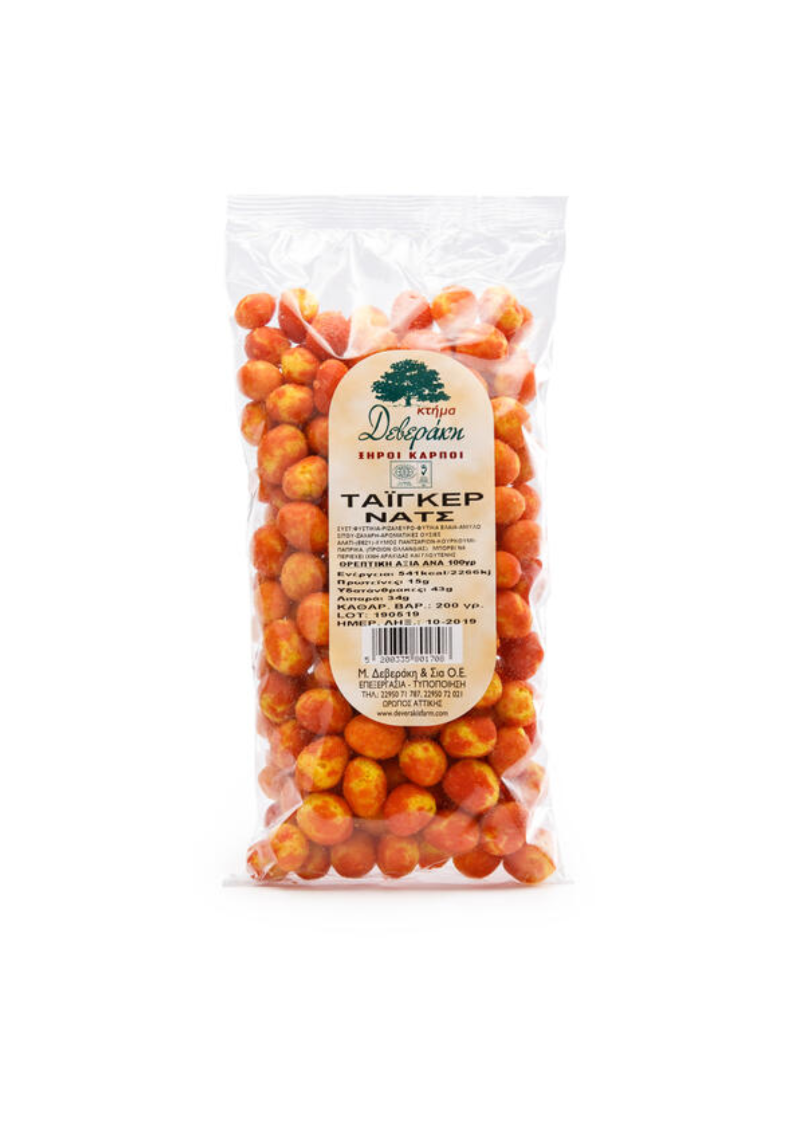 Tiger Nuts 250γρ "Κτήμα Δεβεράκη"