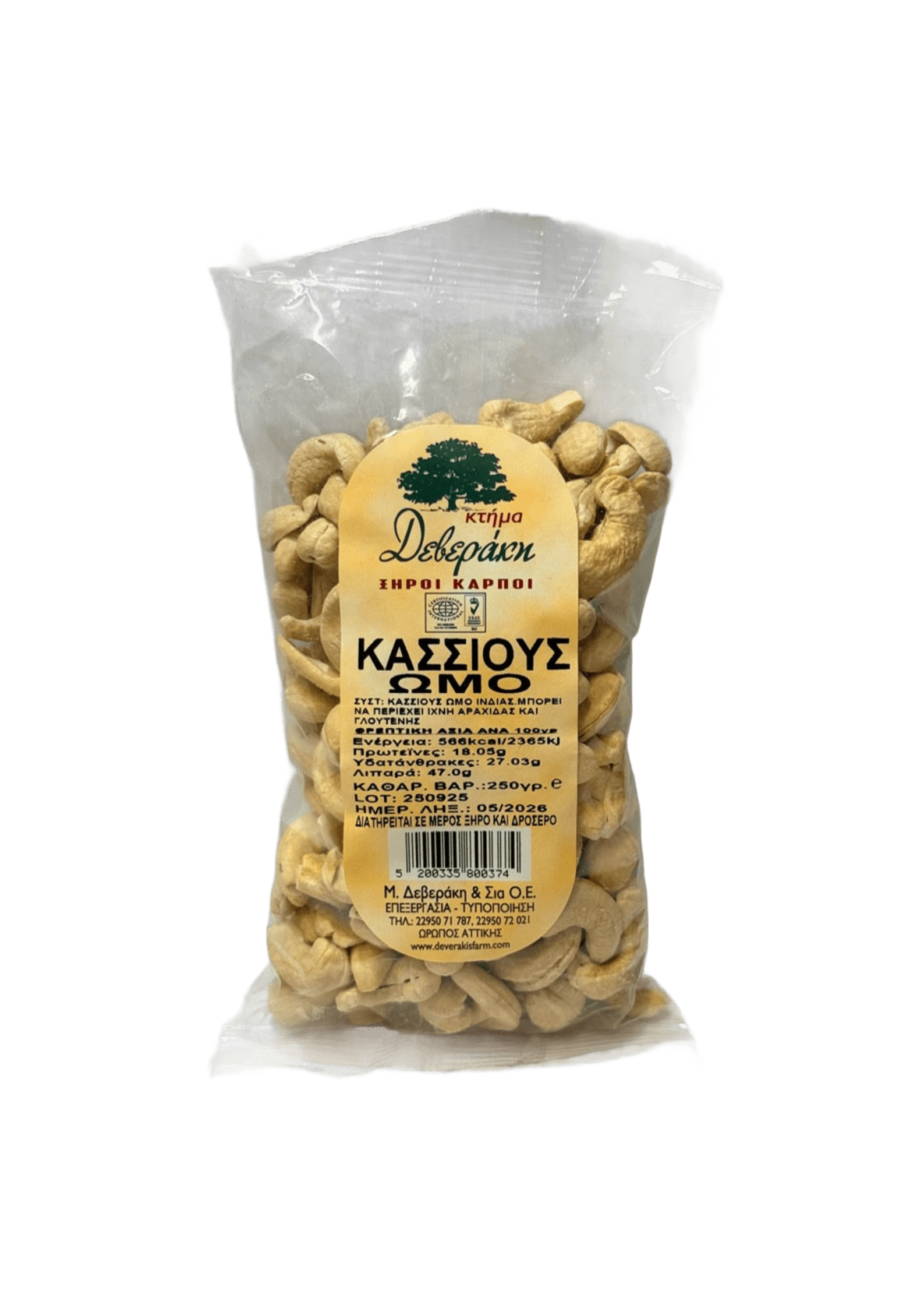 Κάσιους Ωμό 250γρ "Κτήμα Δεβεράκη"