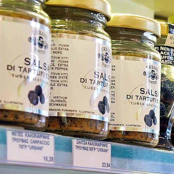 Προϊόντα Τρούφας
