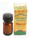 Βασιλικός Πολτός "Μάνα Γη" 10g-Μάνα Γη-NorasDeli