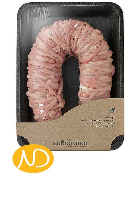 Bio Κοκορέτσι 2kg-Ευβιότοποι-NorasDeli