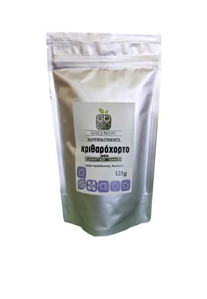 Bio Κριθαρόχορτο Σκόνη 125g-Green Bay-NorasDeli