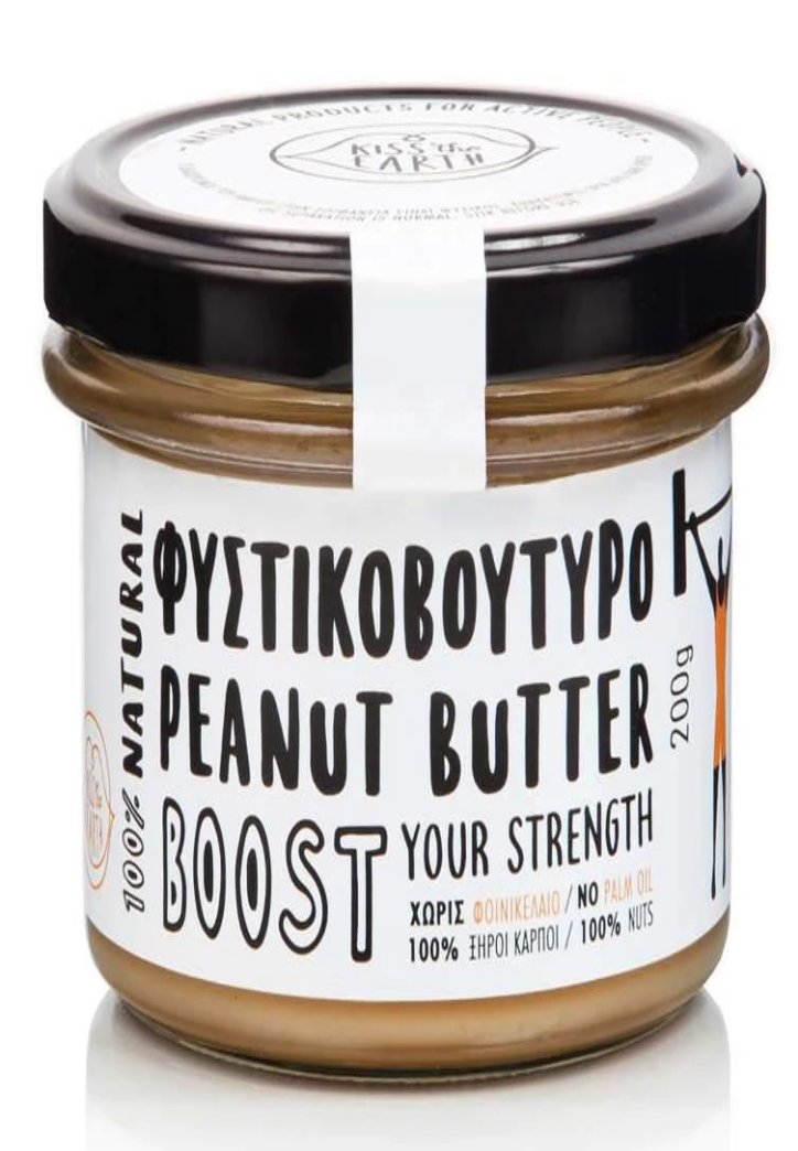 Φυστικοβούτυρο "Kiss the earth" 200g