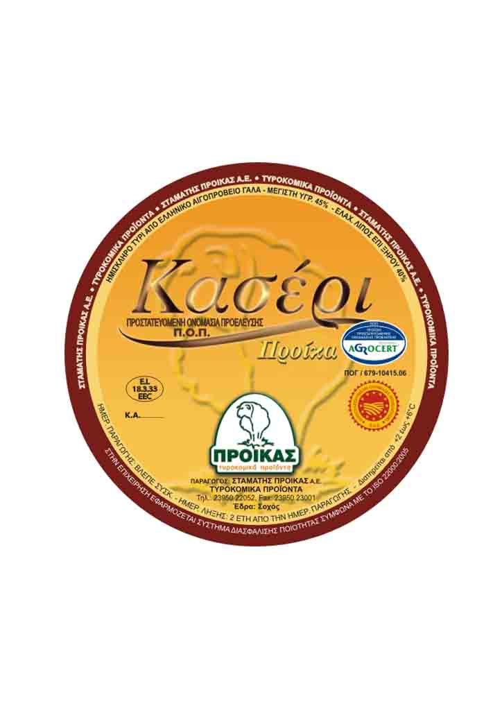 Κασέρι ΠΟΠ Σοχού Μακεδονίας-Προίκας-NorasDeli