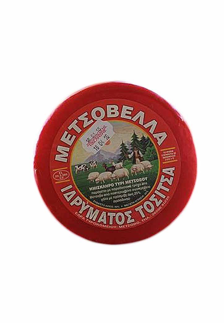 Μετσοβέλλα-'Ιδρυμα Τοσίτσα-NorasDeli