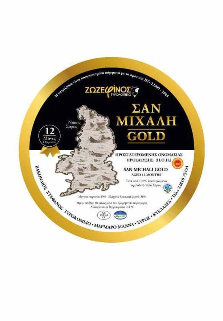 ''Σαν Μιχάλη'' Gold ΠΟΠ Σύρου-Σ.Βακόνδιος-NorasDeli